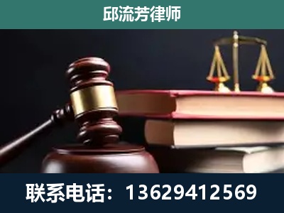 安宁-刑事纠纷