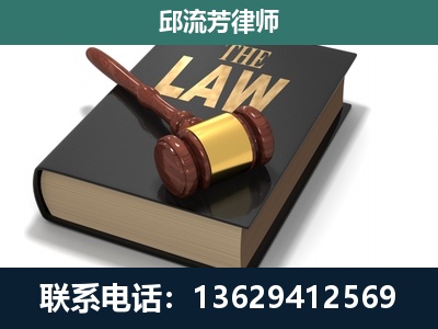 安宁-专注于刑事纠纷